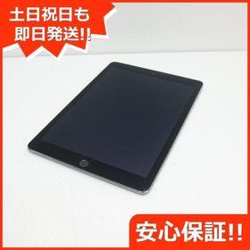 iPad Air 2 新品 11,800円 中古 7,040円 | ネット最安値の価格比較