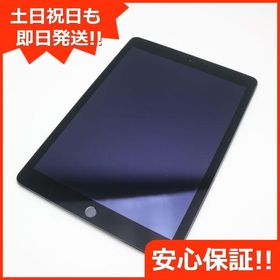 iPad Air 2 新品 11,800円 中古 7,300円 | ネット最安値の価格比較