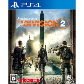 【中古】[PS4]トムクランシーズ ディビジョン2(Tom Clancy's The Division 2) 通常版 オンライン専用(20190315)