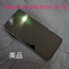 Xiaomi Redmi Note 10 JE 新品¥9,999 中古¥6,980 | 新品・中古のネット