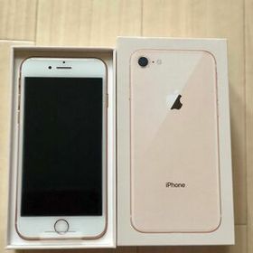 iPhone 8 SIMフリー 新品 14,500円 | ネット最安値の価格比較 プライス