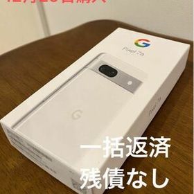 Google Pixel 7a 新品¥46,000 中古¥41,000 | 新品・中古のネット最安値