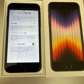 iPhone SE 2022(第3世代) 64GB 新品 49,500円 中古 31,500円 | ネット