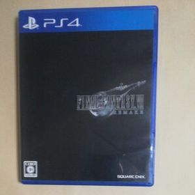 ファイナルファンタジーVII リメイク PS4 新品¥2,100 中古¥1,170