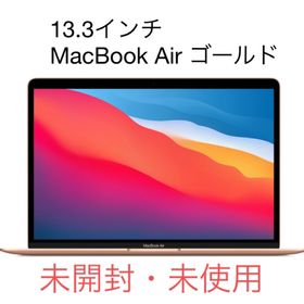 MacBook Air M1 2020 新品 59,880円 | ネット最安値の価格比較 ...