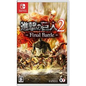 進撃の巨人2 Final Battle Switch 新品¥6,481 中古¥4,500 | 新品・中古