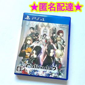 プレイステーション4(PlayStation4)のカリギュラ2 Caligula2(家庭用ゲームソフト)