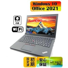 ノートパソコンssd i5 Microsoft Office 2021 (Lenovo X260) Core i5 メモリ 4GB, 500GB 12.5型 WIFI Windows 10 Pro ThinkPad 中古ノートPC