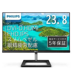 PHILIPS モニターディスプレイ 241E1D/11 (23.8インチ/IPS Technology/FHD/5年保証/HDMI/D-S