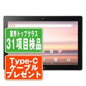 d-41A dtab ブラック SIMフリー ドコモ 中古 タブレット 本体 7日間返品OK あすつく d41abk6mtm