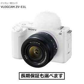 ソニー デジタル一眼カメラ VLOGCAM ZV-E1L ズームレンズキット （W）ホワイト