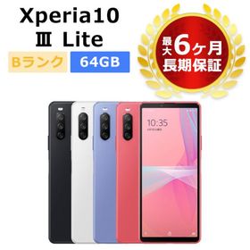 Xperia 10 III Lite ピンク 新品 27,500円 中古 23,800円 | ネット最