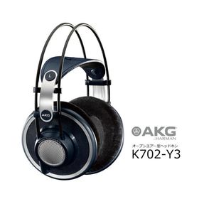 AKG オープンエアー型ヘッドホン K702-Y3