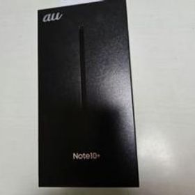 Galaxy Note10+ AU 新品 93,600円 中古 26,000円 | ネット最安値の価格 