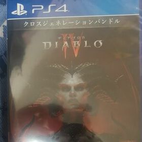 【PS4】 ディアブロ IV