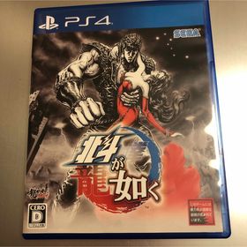 (未使用･未開封品)　北斗が如く - PS4 6k88evb Amazon.co.jp: 北斗が如く 新価格版 - PS4 : ゲーム