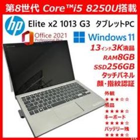 HP Elite x2 1013 G3(HP Elite x2 1013 G3) 新品¥28,500 中古¥23,999