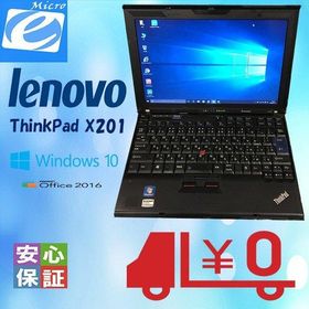 中古パソコン 送料無料 Windows 10 12.1型ワイド lenovo ThinkPad X201 Intel Core i5 4GB 250GB Kingsoft Office