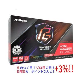 【５のつく日！ゾロ目の日！日曜日はポイント+3％！】ASRock製グラボ Radeon RX 6750 XT Phantom Gaming D 12GB OC PCIExp 12GB