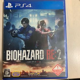 バイオハザード RE：2(家庭用ゲームソフト)