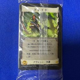 ドミニオン ドルイド 日本語版 ホビージャパン カードセット