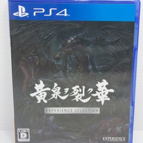 美品 PS4 黄泉ヲ裂ク華 EXPERIENCE SELECTION