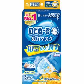 【楽天大感謝祭限定★26日9:59迄ポイント2倍】小林製薬 のどぬ~るぬれマスク就寝用 ゆず&かりん 3組 マスク 鼻 のど対策 メディカル
