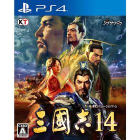 【送料無料】【中古】PS4 PlayStation 4 三國志14
