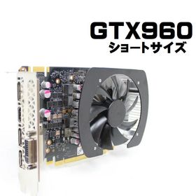 【中古パーツ】GeForce GTX 960 2GB ショートサイズ 1週間動作保証 グラフィックボード ビデオカード