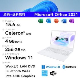 新品 NEC 15型 LAVIE N15 PC-N151EEAW Celeron メモリ4GB SSD256GB ノートパソコン ノートPC Win11 Wi-Fi Webカメラ Bluetooth wifioffice15.64g256g