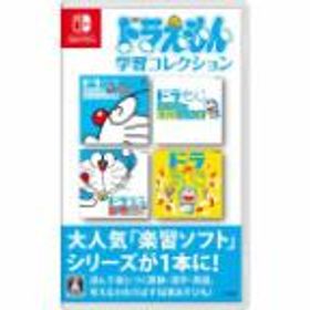 ☆ゆうパケットOK【新品】Nintendo Switch ドラえもん学習コレクション