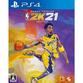 PS4『NBA 2K21』 "マンバ フォーエバー" エディション