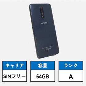 Xiaomi Redmi Note 9S 新品¥26,500 中古¥5,980 | 新品・中古のネット最