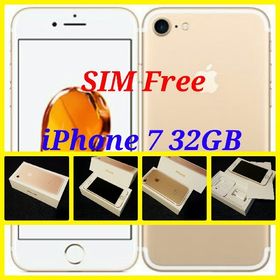 iPhone 7 SIMフリー 新品 17,000円 | ネット最安値の価格比較 プライス ...