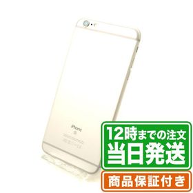 Apple iPhone 6s 新品¥6,400 中古¥4,400 | 新品・中古のネット最安値