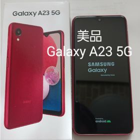 ギャラクシー(Galaxy)のUQ Galaxy A23 5G Android スマホ本体 赤 red(スマートフォン本体)