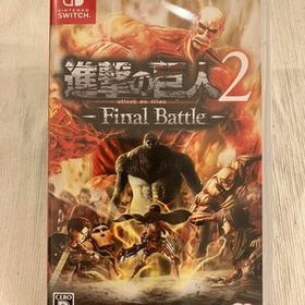 【switch】進撃の巨人2 - Final Battle -