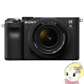 ソニー ミラーレス 一眼レフ カメラ α7C ILCE-7CL ズームレンズキット [ブラック]【/srm】【KK9N0D18P】