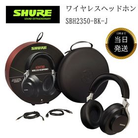 SHURE シュア AONIC 50 ワイヤレス・ノイズキャンセリング・ヘッドホン SBH2350-BK-J ブラック 黒 プロ仕様 密閉型 外音取り込み Bluetooth ブルートゥース 5.0 有線 Type-C ケーブル