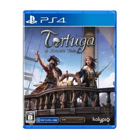 トルトゥーガ パイレーツ テイルTortuga - A Pirate's Tale -PS4