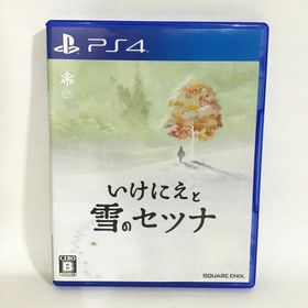 プレイステーション4(PlayStation4)のいけにえと雪のセツナ PS４ 中古 匿名配送(家庭用ゲームソフト)
