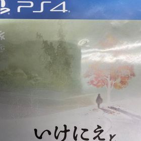 いけにえと雪のセツナ PS4(家庭用ゲームソフト)