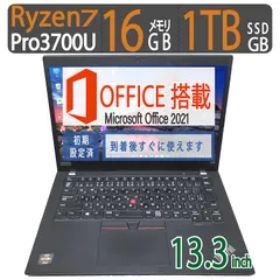 【大人気機種・高スペック】 Lenovo ThinkPad X395 / 高性能 Ryzen 7 3700U / 高速起動 SSD 1TB / メモリ 16GB / Windows 11 Pro / 13.3型 / ms Office