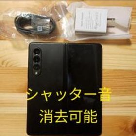 サムスン Galaxy Z Fold3 5G 新品¥110,000 中古¥64,600 | 新品・中古の