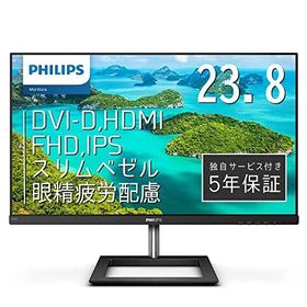 PHILIPS モニターディスプレイ 241E1D/11 (23.8インチ/IPS Technology/FHD//HDMI/D-Sub/DVI
