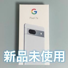 Google Pixel 7a SIMフリー 128GB ブルー 新品 49,800円 中古 | ネット