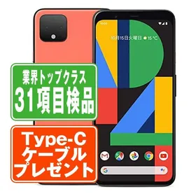 Google Pixel 4 新品¥23,200 中古¥14,350 | 新品・中古のネット最