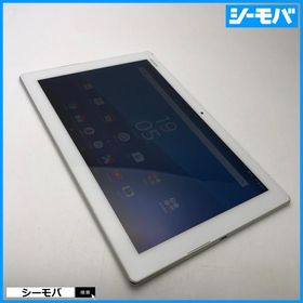 タブレット Xperia Z4 Tablet SOT31 SIMフリーSIMロック解除済 au SONY ホワイト 中古 10.1インチ バージョン7.0 RUUN13902