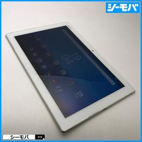 タブレット Xperia Z4 Tablet SOT31 SIMフリーSIMロック解除済 au SONY ホワイト 中古 10.1インチ バージョン7.0 RUUN13901