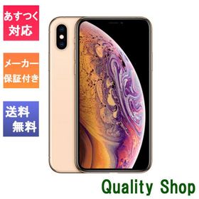 iPhone XS 新品 24